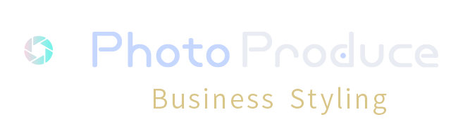 ビジネスシーンで活きる写真をお撮りするフォトスタジオ フォトプロデュース Business Styling